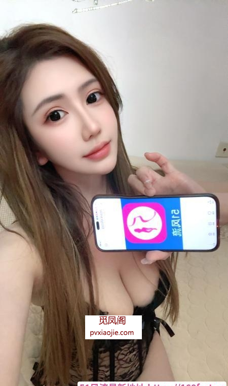 园区大奶骚姐