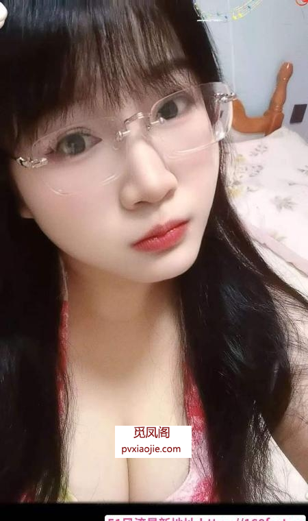 庐阳少妇小姐姐