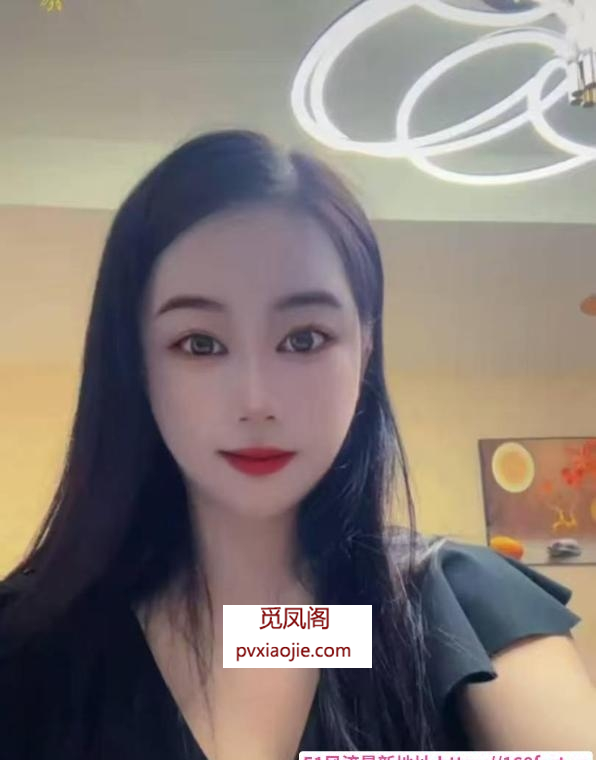庐阳风骚御姐