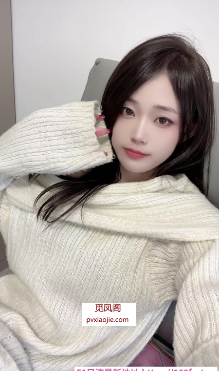 纯欲美少女菲菲