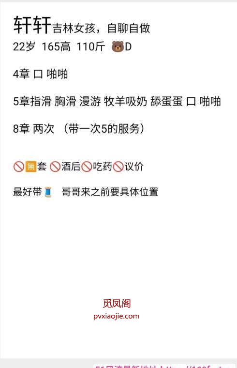 河北区漂亮女孩