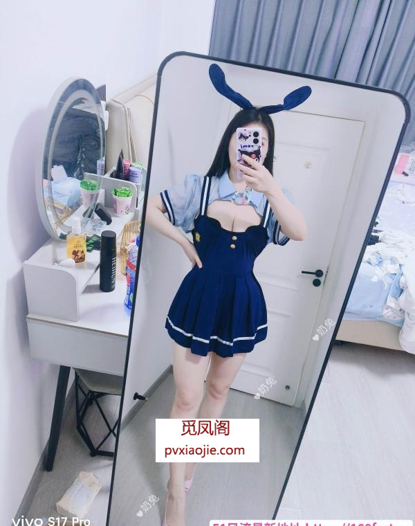 汉口奶兔