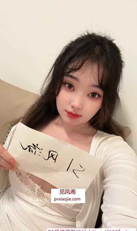 南山甜妹林清清