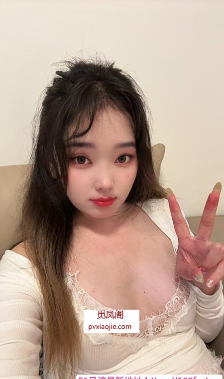 南山甜妹林清清