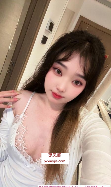 南山甜妹林清清