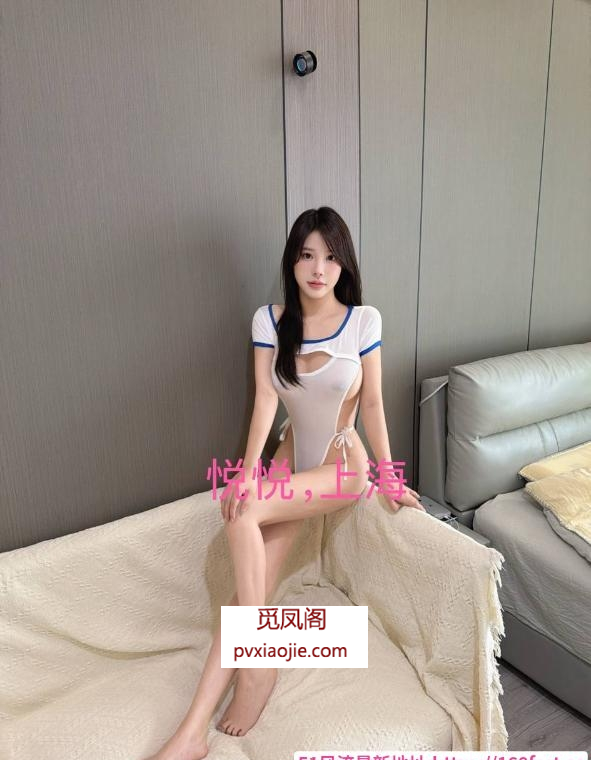性感美乳颜值悦悦