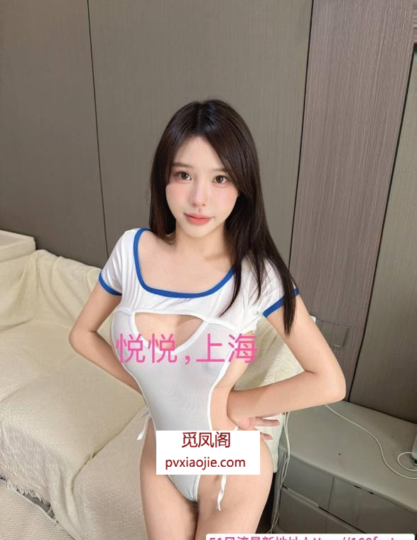 性感美乳颜值悦悦