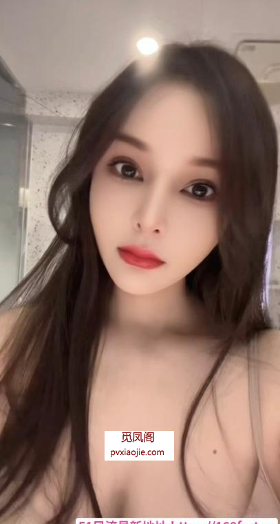 风骚女友小阿俏