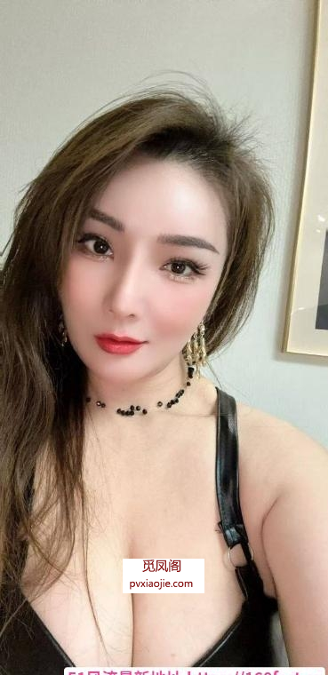 水床少妇潘金莲老师