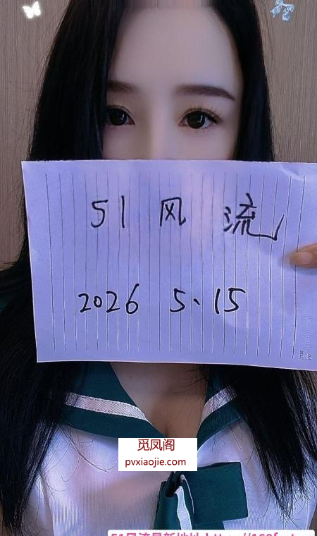 沙井服务系果果