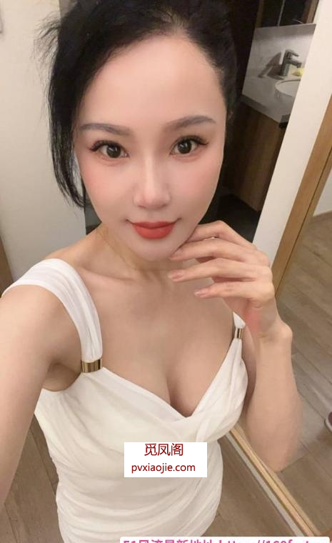 气质肤白貌美桃子