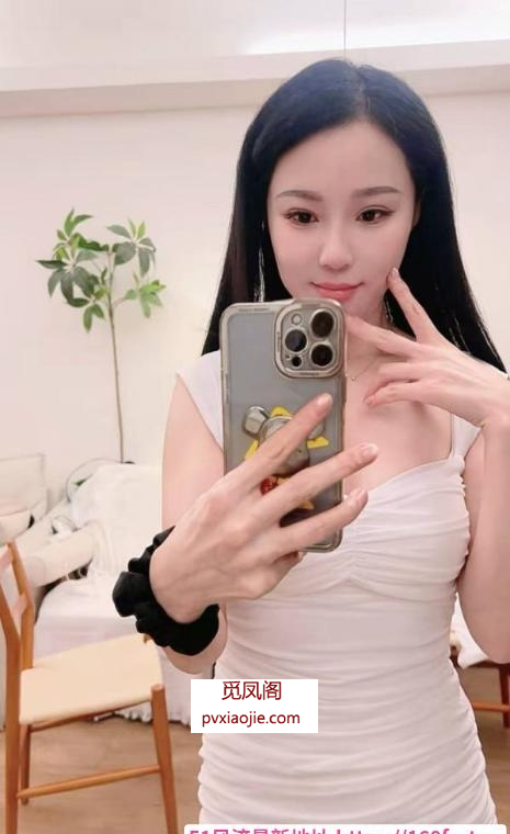 气质肤白貌美桃子