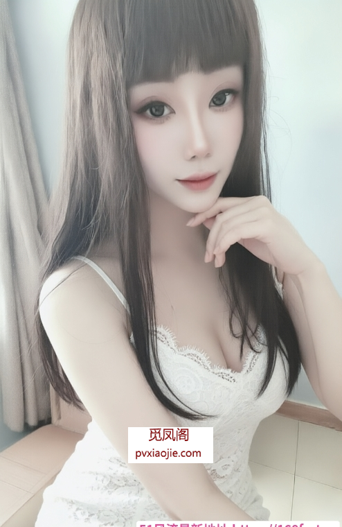 津南丰满御姐