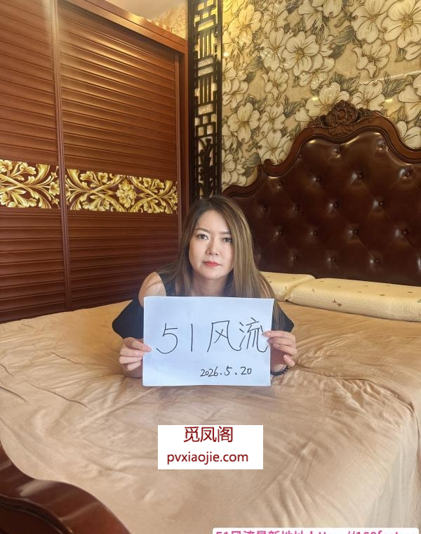 风骚性价比熟女