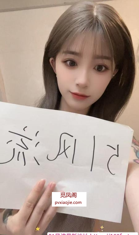 成都锦江东门晴儿