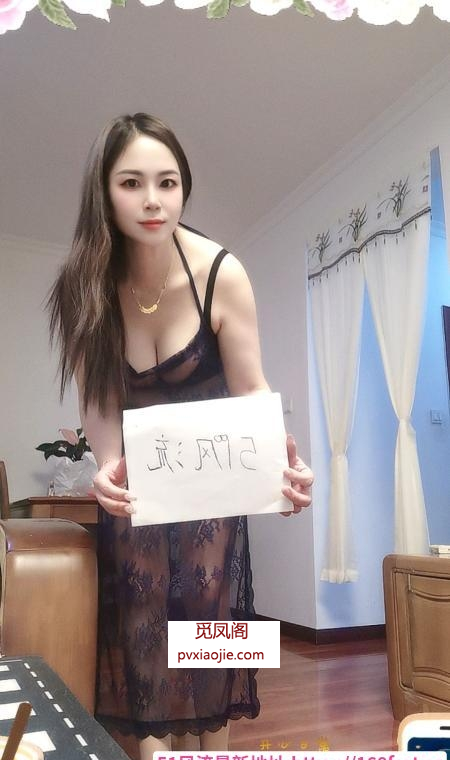 龙首大胸黑丝骚妇