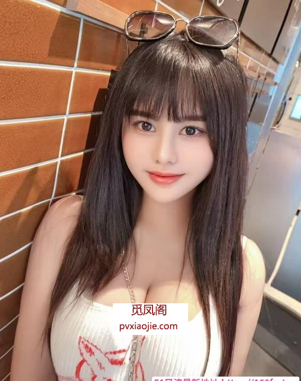 河西川妹子大奶萌