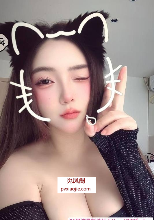 川音大奶妹