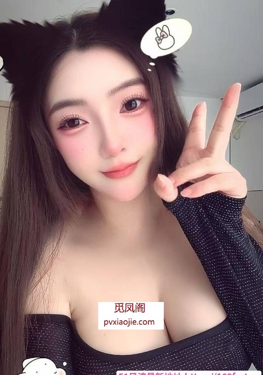 川音大奶妹