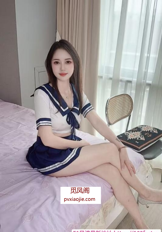 徐汇性感制服骚妹