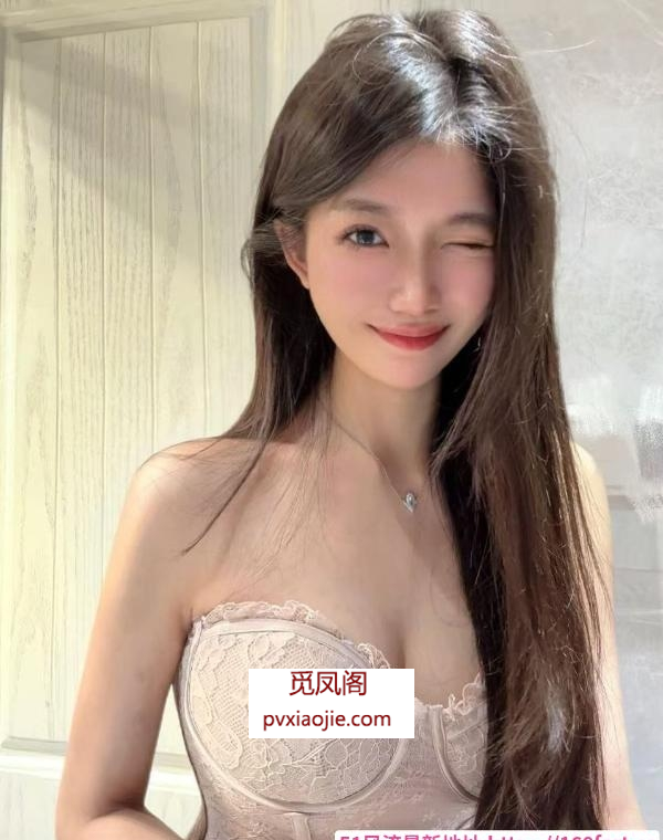 兼职性感妖娆小姐姐