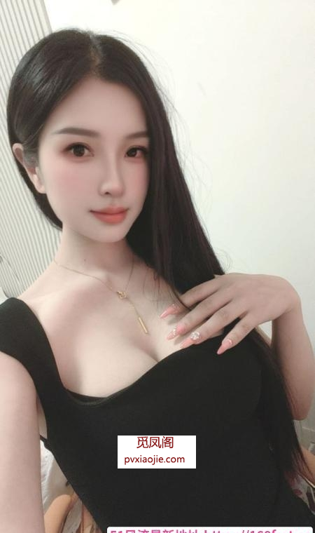 肤白美胸御姐婷儿