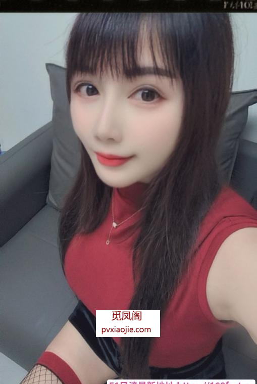 三通小辣妹