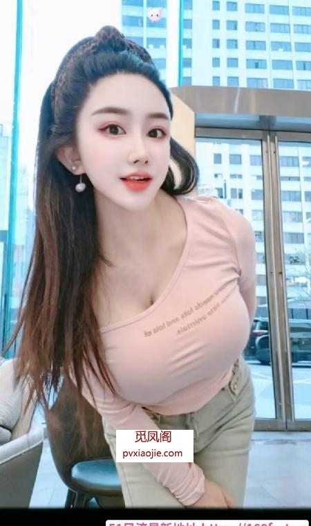 大胸瑜伽老师