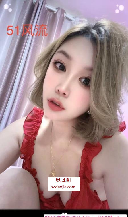 塘沽香宝儿