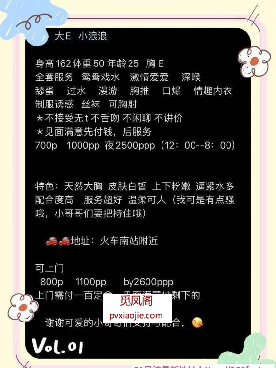 大E奶小浪浪