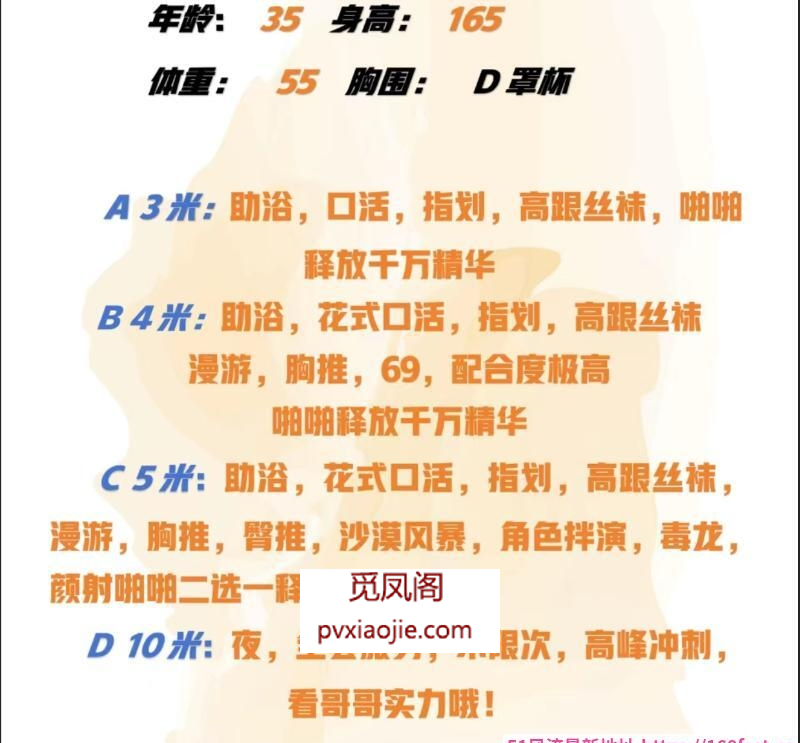 湖南大奶熟女