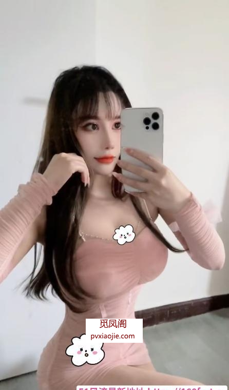 包河肥美鲍鱼婷婷