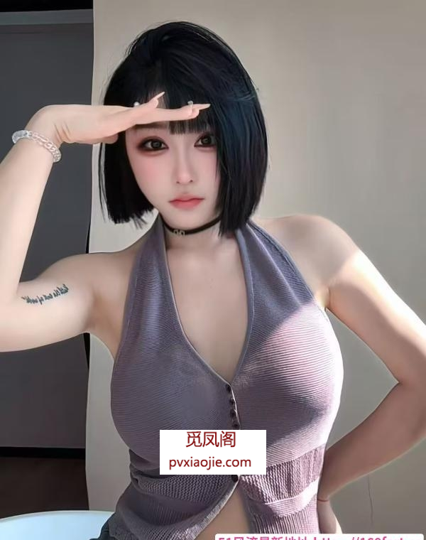 合肥短发御姐