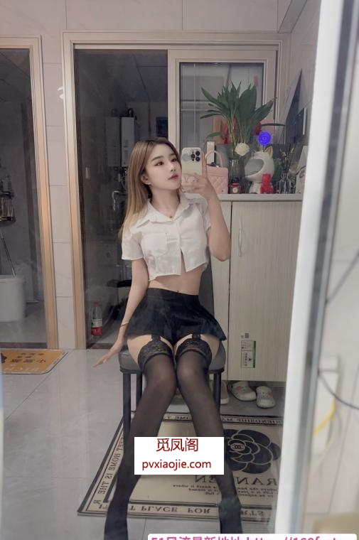 高颜值美奶可可