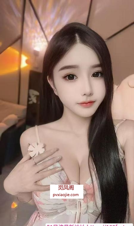 高颜值美奶可可