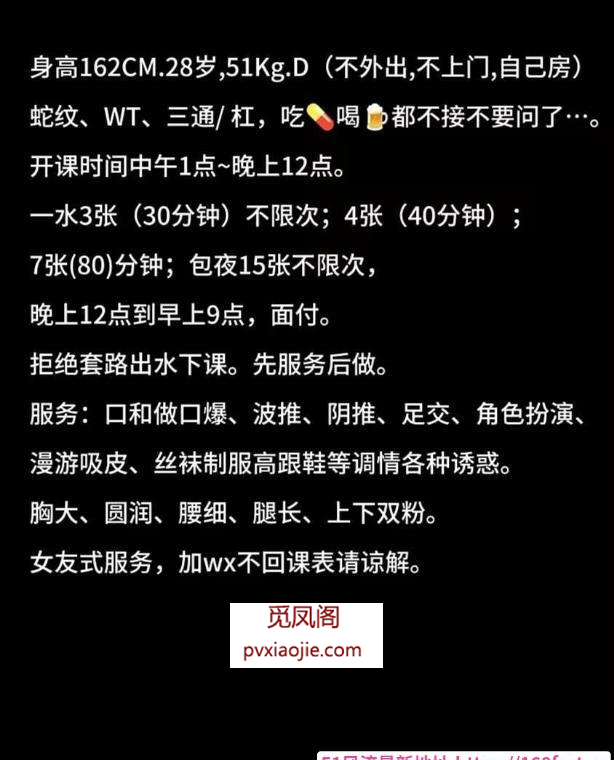 不限次大胸穴紧小女友