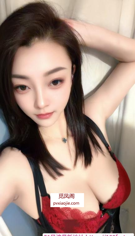 普陀颜值御姐