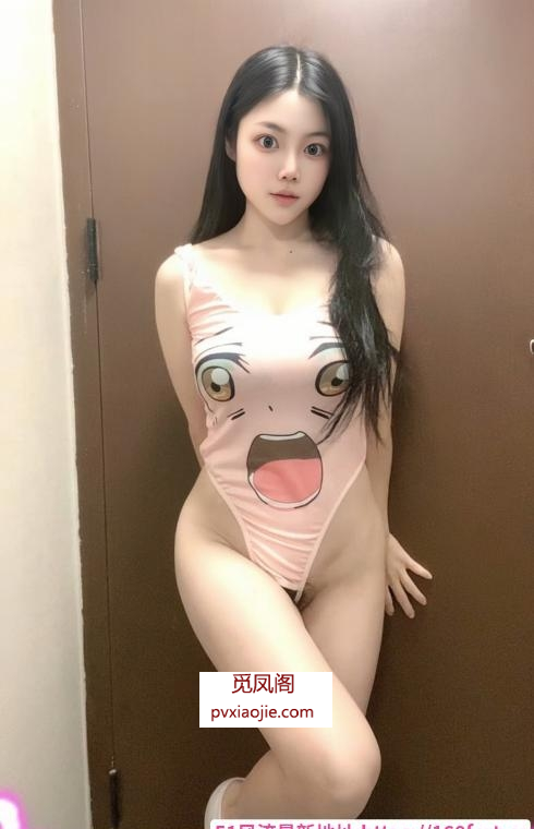 回味武侯颜值大胸小玉