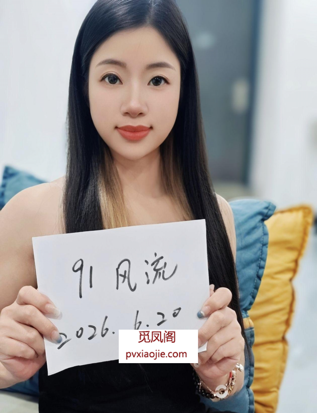 奉贤区舞蹈老师月汐