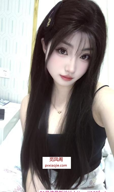 上城颜值美女叶子