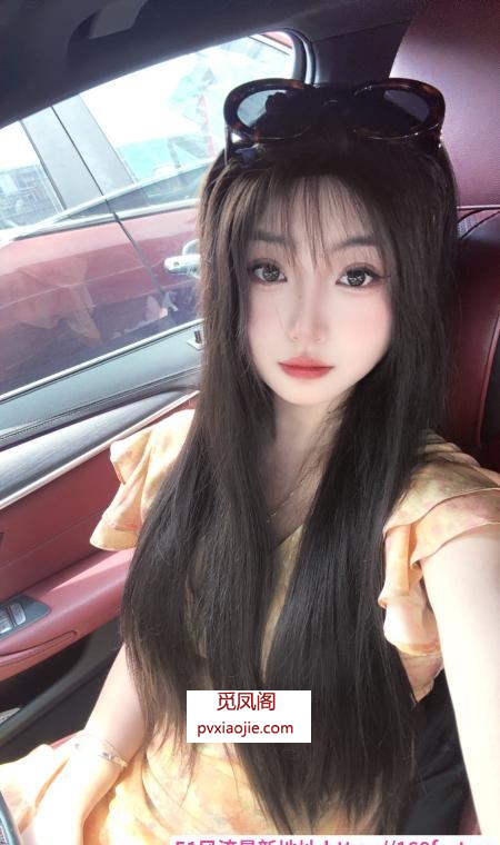 上城颜值美女叶子