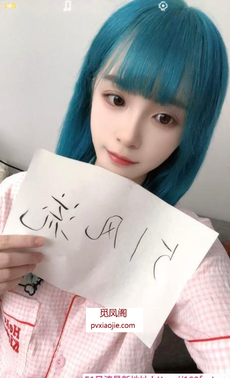 成都锦江区晴儿
