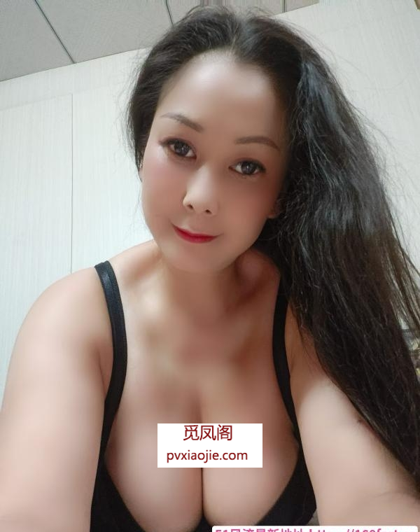 38D大胸少妇