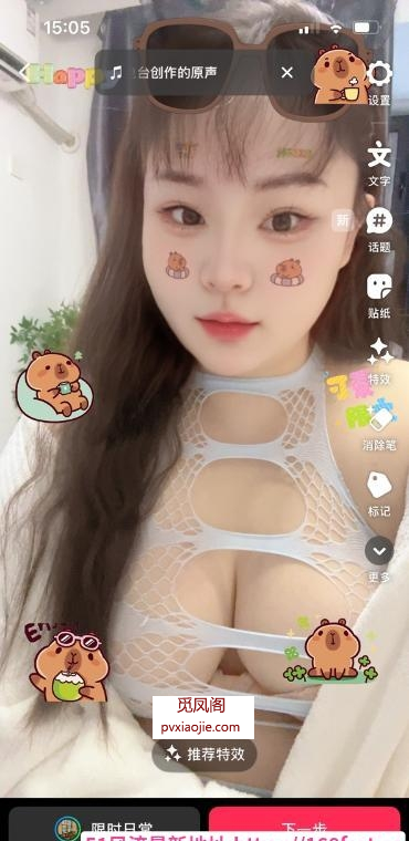 肥穴田田