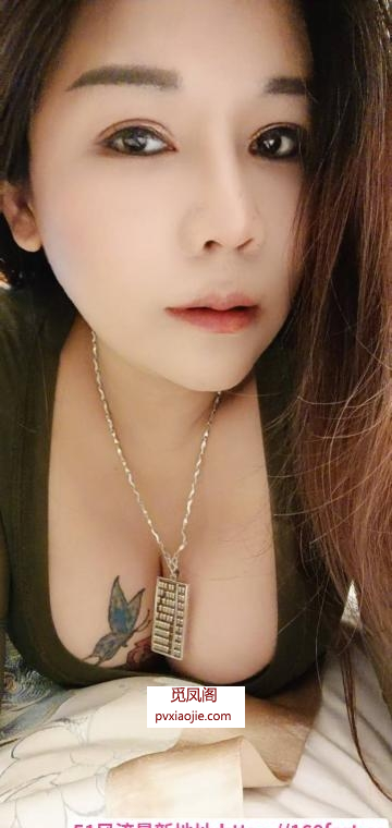 公明大奶肥臀