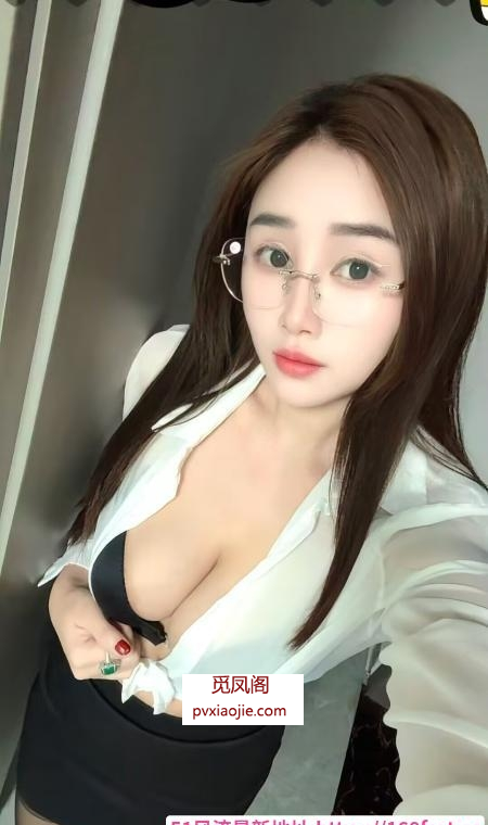 纯欲眼镜妹曼曼