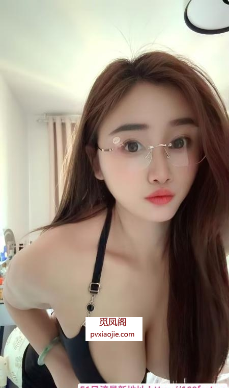 纯欲眼镜妹曼曼