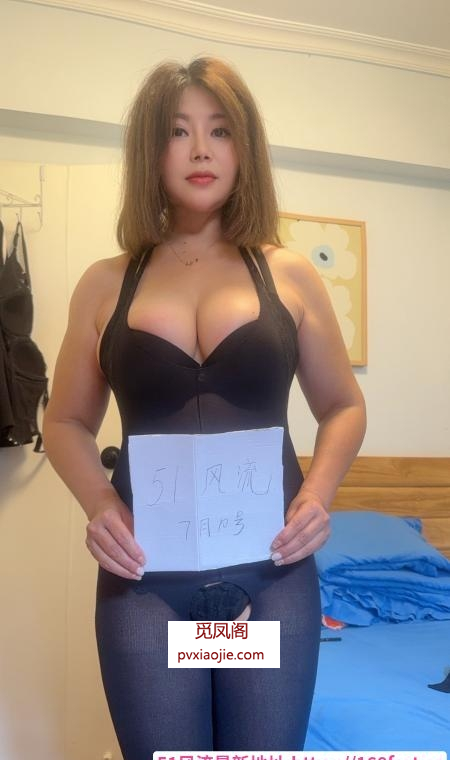 娇艳巨乳少妇