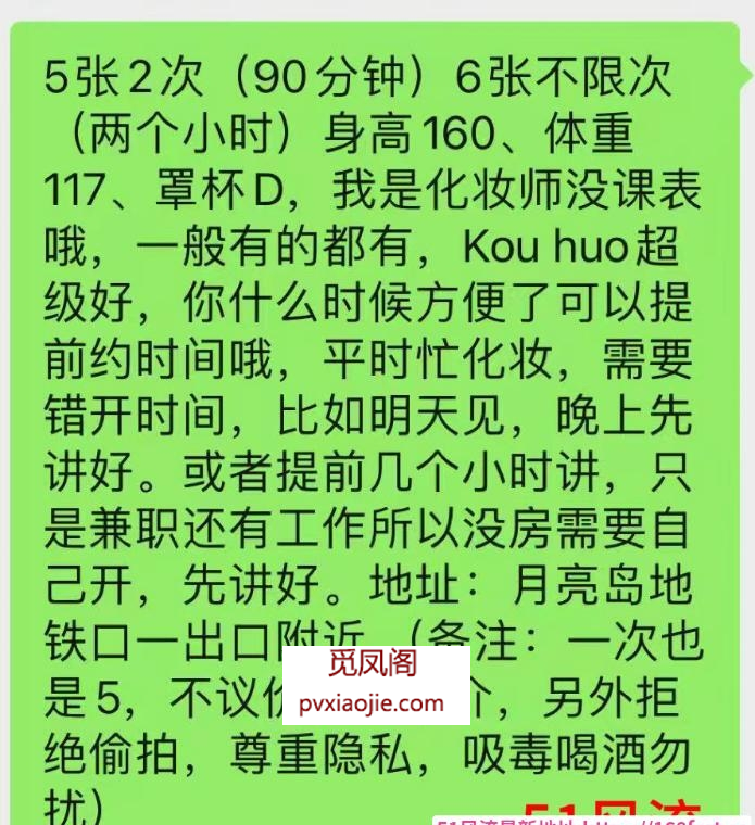 月亮岛幸运女神
