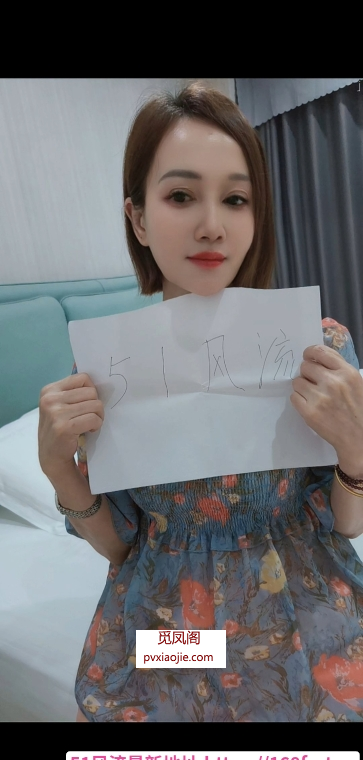 包河泻火甜心少妇